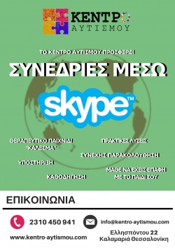 &Sigma;&upsilon;&nu;&epsilon;&delta;&rho;ί&epsilon;&sigmaf; &alpha;&pi;ό &alpha;&pi;ό&sigma;&tau;&alpha;&sigma;&eta;